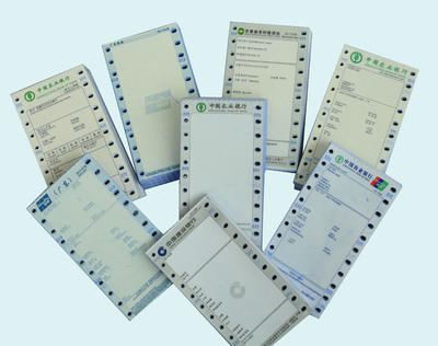 廠家供應 紙質(zhì)印刷品 供應各大場所用紙質(zhì)印刷制品