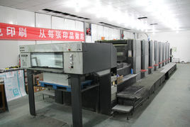 印刷店/印刷品報價表--【中宏包裝】圖片|印刷店/印刷品報價表--【中宏包裝】產品圖片由廊坊市中弘包裝服務公司生產提供-