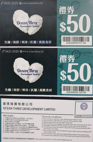 廣東省景區(qū)入場(chǎng)券門票印刷 深圳萬(wàn)邦印刷公司