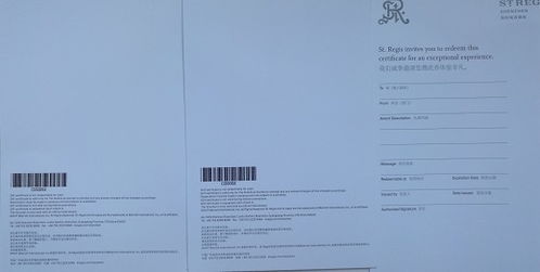 廣東省景區(qū)入場(chǎng)券門票印刷 深圳萬(wàn)邦印刷公司