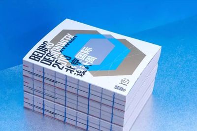 52款產品 設計類展會中印刷品與周邊的創意盛宴