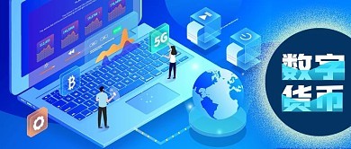 在線便捷設計 貨幣兌換圖片與模板制作指南